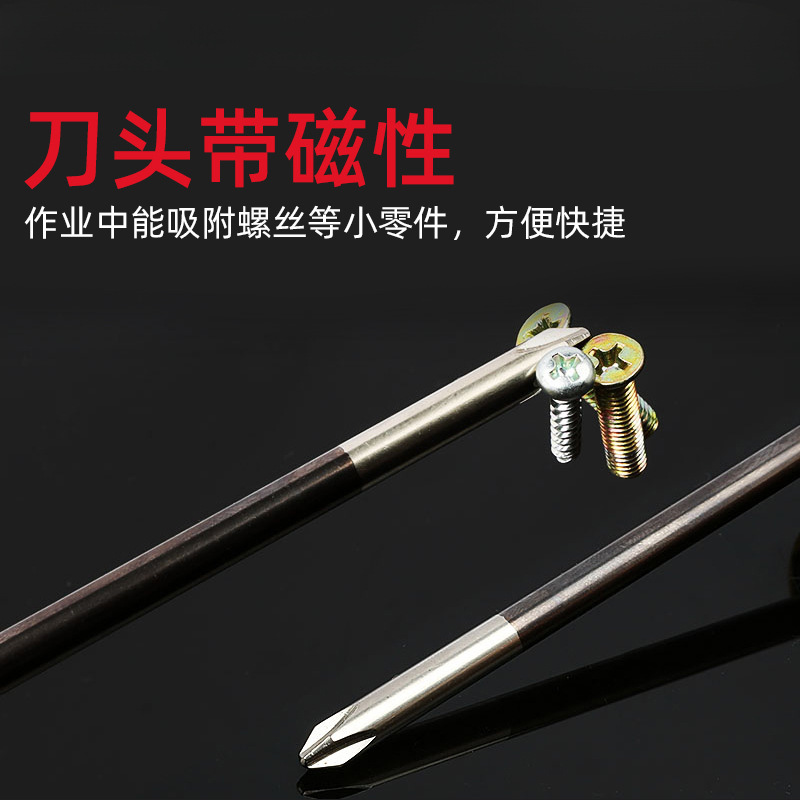 Destornillador de acero al cromo-molibdeno Zhengqi destornillador cruzado destornillador plano 4 pulgadas 6 pulgadas 8 pulgadas herramienta de reparación de tornillos