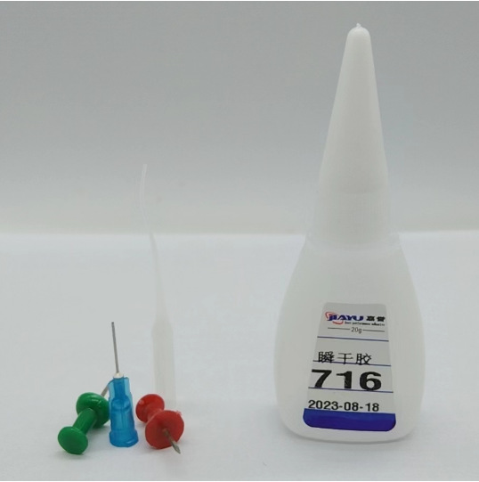 厂家直716强力瞬干胶 金属 石材 塑胶材质快速粘接 环保 无白化