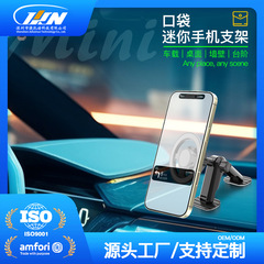 源工場製 新型magsafeマグネット式車載スマホホルダー 粘着式汎用車載スマホホルダー
