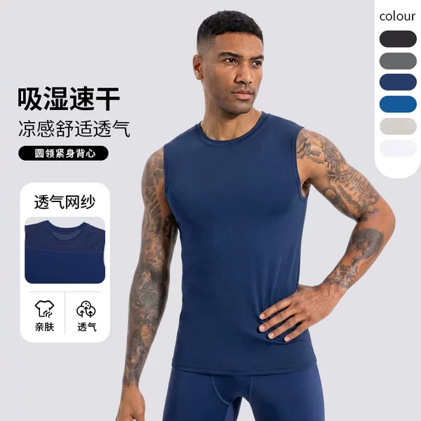 Marathon Running Vest Men's Elastic Tight-Fitting Outer Fitness Clothing Top Breathable Quick-Drying Basketball Sports Vest