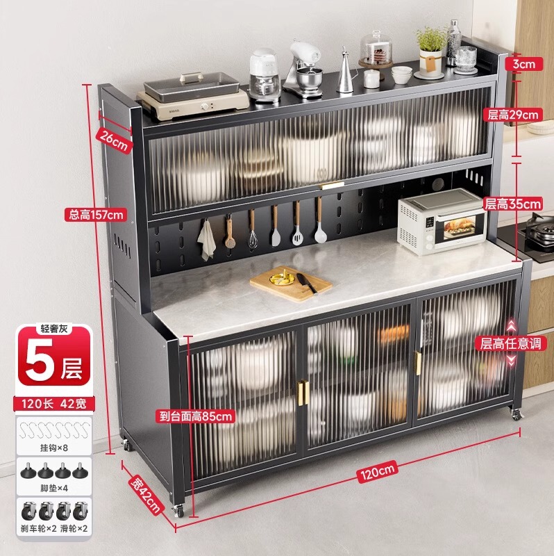 スレートキッチン収納ラック、サイドボード収納、床置き多層電子レンジ、多機能収納食器棚、キャビネット、サイドボード|undefined