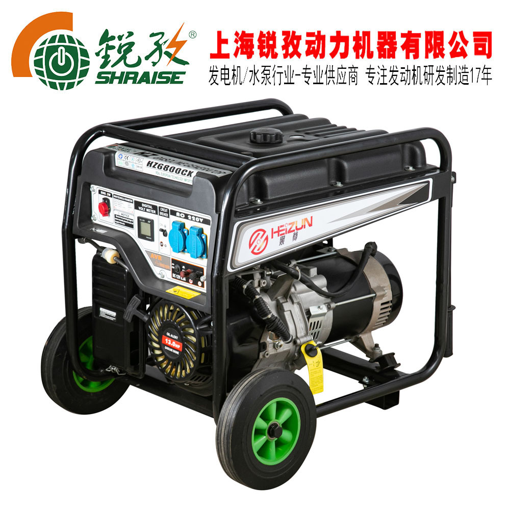 汽油小功率发电机5.5-6.5-7.5kW小型发电机组五千瓦电源静音