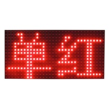 ����LED�@ʾ��������·�@ʾ��p8�����M��оƬ�����@ʾ���T�^����