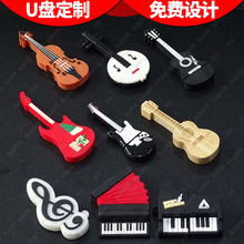 ������ټ�������U�P16G/32GPVCܛ�z�_ģ������Ӗ��������USB���P