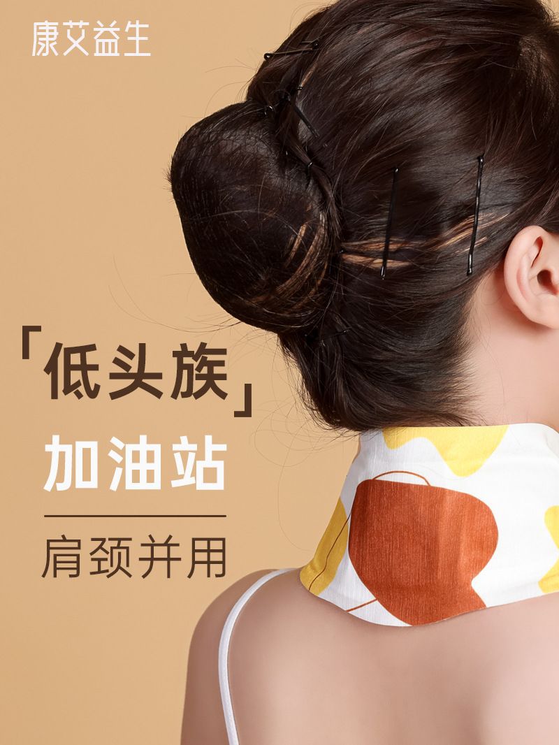 Parche de cuello cálido de ajenjo cálido bebé autocalentable vapor a base de hierbas columna cervical parche de compresa caliente hombro y cuello cálido protector de cuello de bufanda pequeña