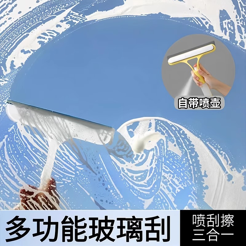 유리 청소 도구, 가정용 도구, 거울 청소용 물 스크래퍼, 실리콘 스크래퍼, 전문 창문 청소용 물 분사 브러쉬 스크래퍼