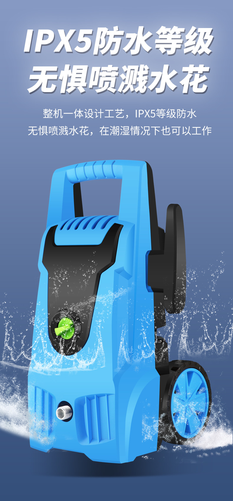 Household portable 220V series excitation
