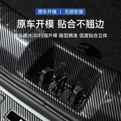 Guard Pedal – Dekorativ pedal başlıqları