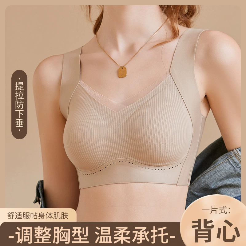 High quality underwear, breathable push up bra, wireless bra, tank top, bra top