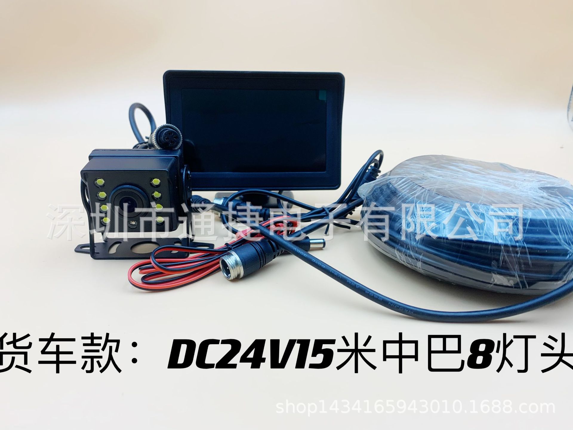 Грузовик DC: держатель лампы 15 м CMB 8