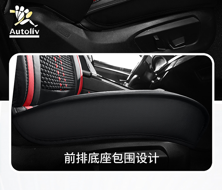 23 new car seat cushion summer breathable ice silk leather seat cushion five-seat car universal seat cushion cover