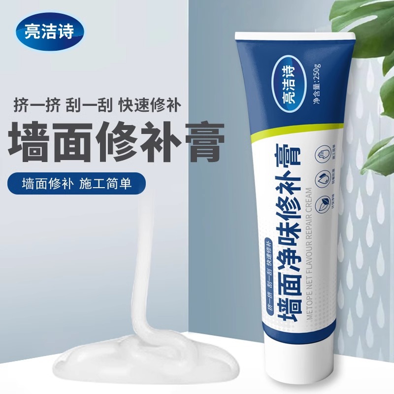 季小滚刷补墙漆墙面自刷乳胶漆白色滚筒墙壁白墙自喷修补