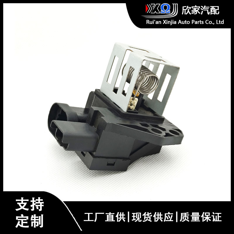 适用于标志雪铁龙汽车鼓风机电阻加热器96628723801267J6元器件