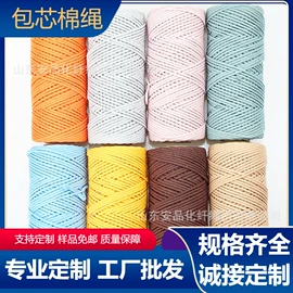 绳子类;毛纺纱;线类