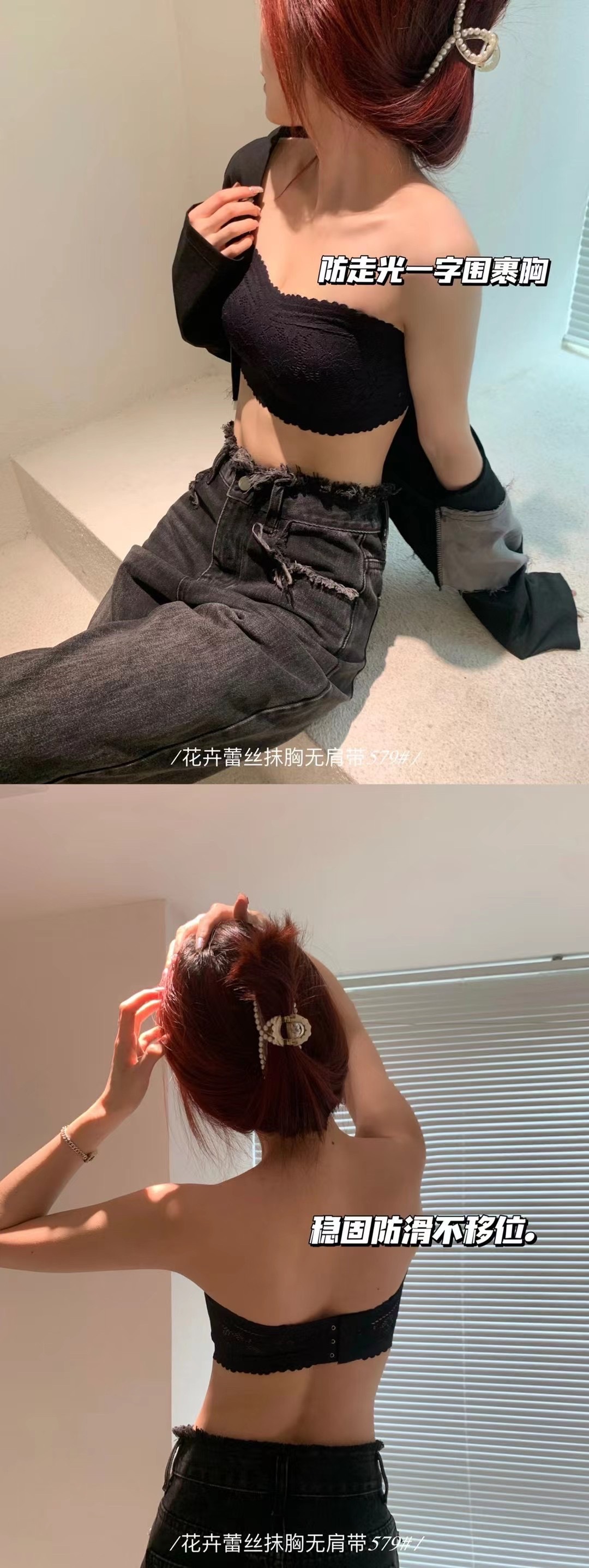 579 Vestido de novia de encaje sexy sin tirantes, top de tubo, ropa interior antideslumbrante, espalda sexy, pecho pequeño, sujetador antideslizante