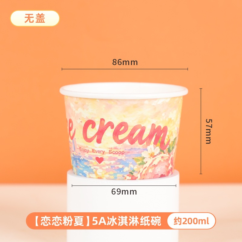 Taza de helado desechable al por mayor personalizado DIY helado bola postre tazón alimentos grado ins helado taza de papel
