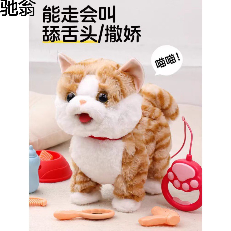 CUM 시뮬레이션 핥는 새끼 고양이 새끼 고양이는 플러시 애완 동물 어린이 장난감 소녀 인형 고양이 전기를 걸 것입니다