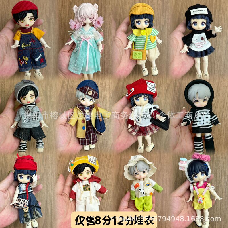 8-Point Bjd 12-Point Ob11 Doll Clothes 11- 17cm Penny Bunny a Si Body Doll Dress-Up Clothes