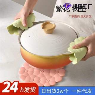 硅胶隔热垫锅垫家用防烫耐高温锅垫碗垫杯垫厨房餐垫轻奢收纳架批