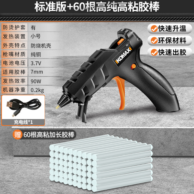 pistola de fusión en caliente eléctrica de litio inalámbrica carga pistola de pegamento en caliente casera hecha a mano pistola de fusión en caliente de alta viscosidad varilla adhesiva de fusión en caliente eléctrica