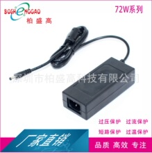 �nҎKC�J�C24V3A�V���� LED�}�Q�� 늟�̺�l��Ƭ��ӡ�C�Դ�m����