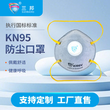 ͷo֎yЙC⮐ζ̿^VKN95o