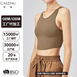 瑜伽服;瑜伽连体衣;运动内衣