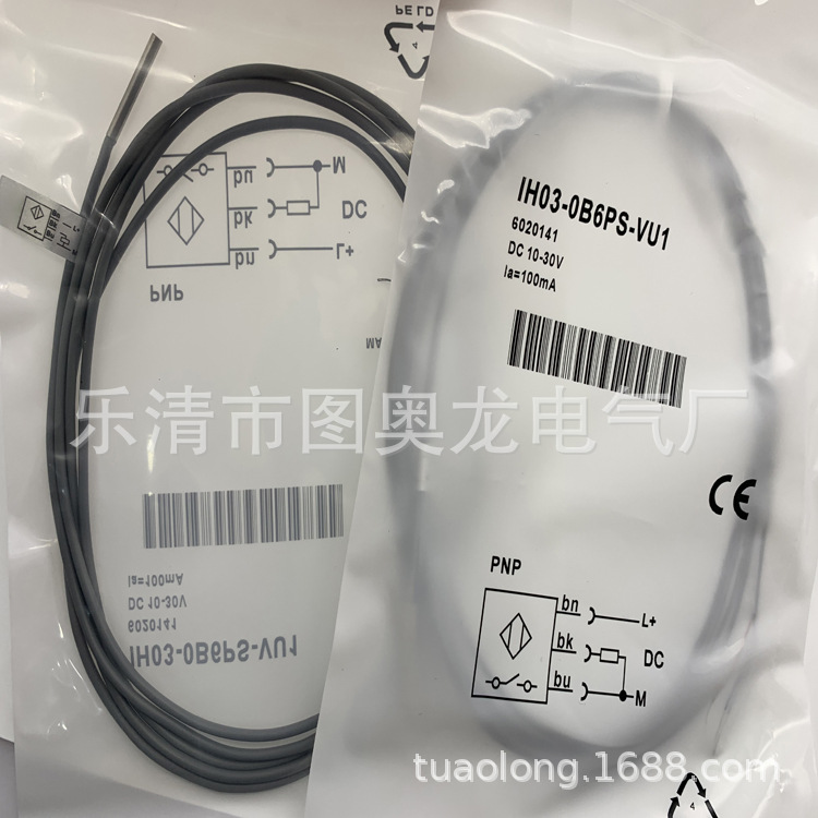 M6全新感应开关IH06-04NPS-VWK质保一年