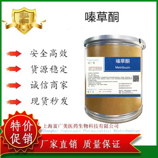���V���F؛����າ�ͪ 1kg/�� CAS��21087-64-9