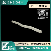 PPR@ L^ˮ̼boˮ۽^ܼF؛