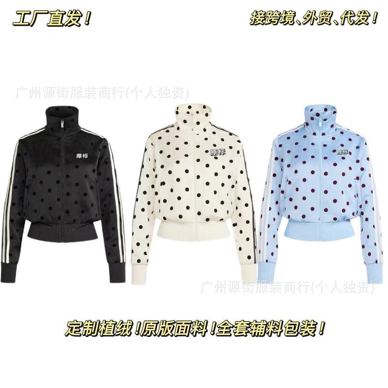 Cross-Border Trade Three-Leaf Brand 26Ss New Style Flocked Striped Polka Dot Stand Collar Jacket Women's Slim-Fit Trench Coat