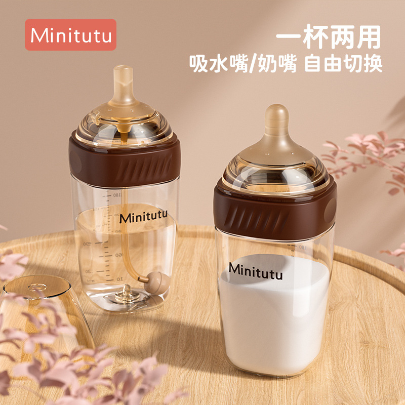 Minitutu glass feeding bottle for newborn baby anti-flatulence high borosilicate glass feeding bottle for 0 to 2 years old anti-breast milk