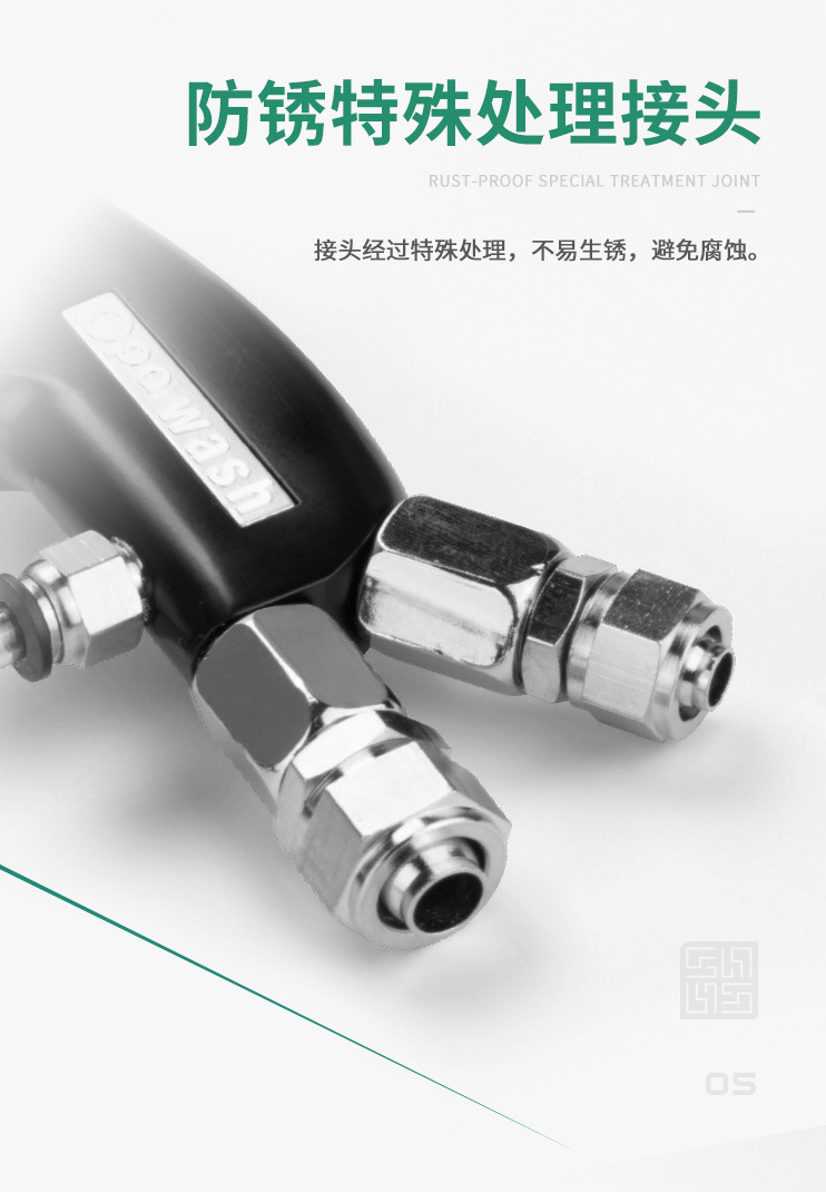 Gs Car Wash Foam Spray Gun Double Tube Water Steam Mixing Fine High Pressure Water Gun Tool Water Gas Supplies