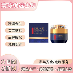 �羳���Q���� EELHOE �����ͱ�����˪ �aˮ���w�沿�����̝���˪