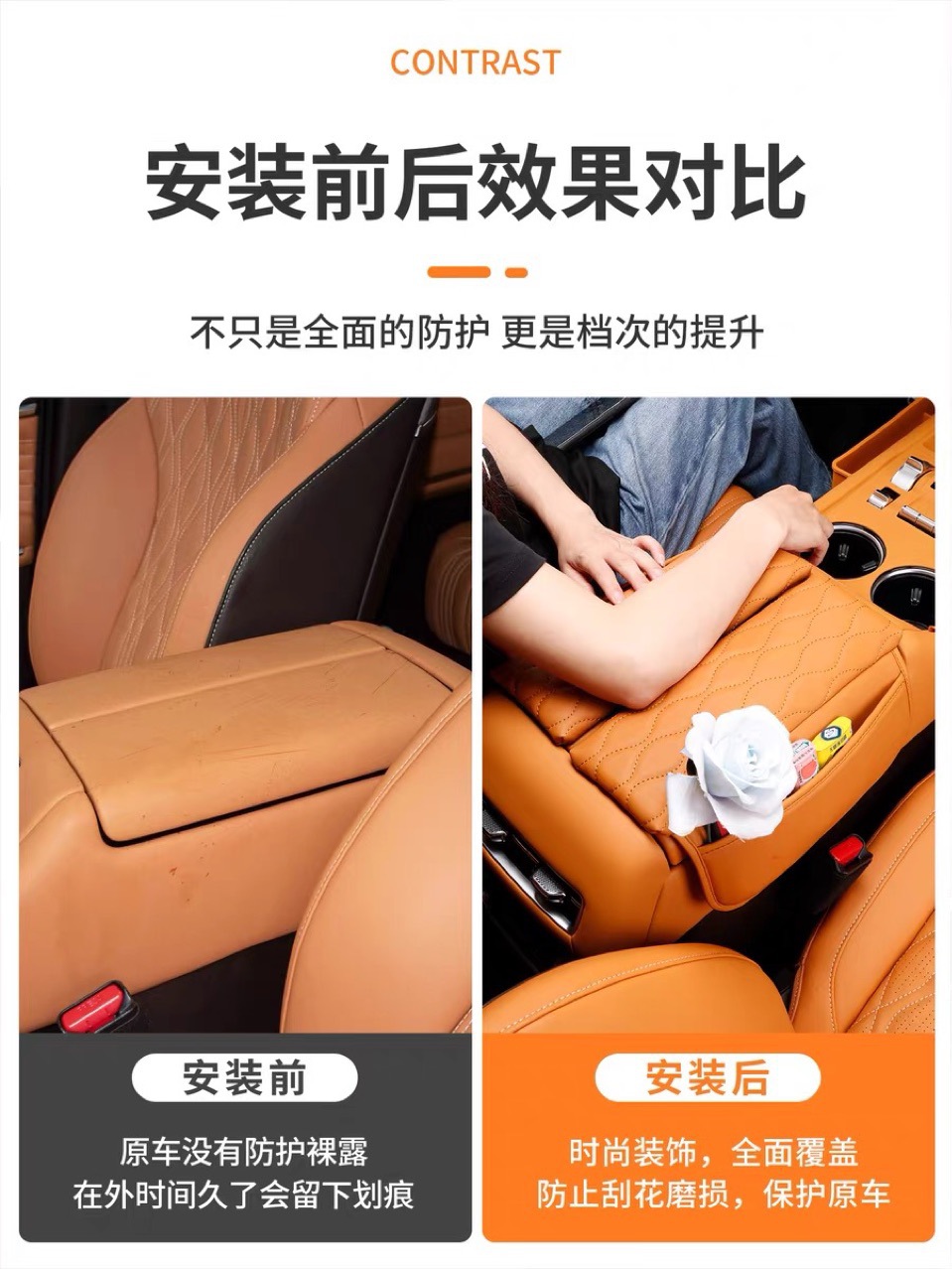 26 Models of Tank 500Hi4T/Z Armrest Box Heightening Pad, Central Armrest Leather Cover, Protective Pad, Interior Modification Supplies