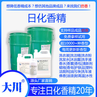 ���㾫 ���B���� COCO��ˮ����� �Ӵ��S�� ϴ�lˮ�㾫���x�a��