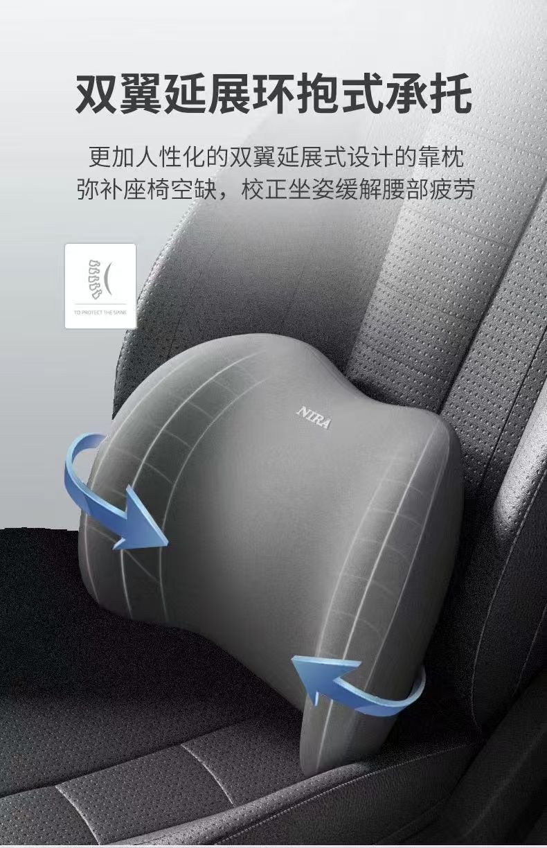 Car Headrest, Car Lumbar Support, Car Memory Foam Lumbar Cushion, Lumbar Cushion, Backrest, Lumbar Pillow, Car Neck Protector, Spot Factory
