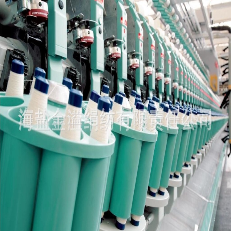 木代尔涤纶混纺纱 莫代尔混纺纱 涤纶混纺纱