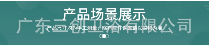 蹲坐两用马桶9001S-详情页 (16).jpg