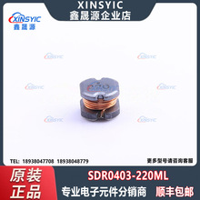 ԭ�b SDR0403-220ML ���bSMD,4x4.5mm ����늸� ���Ԫ�������