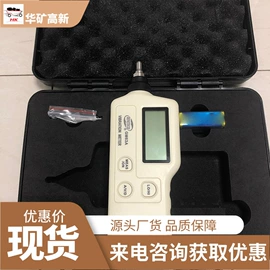 矿山施工设备;其他防爆器材;其他救生器材