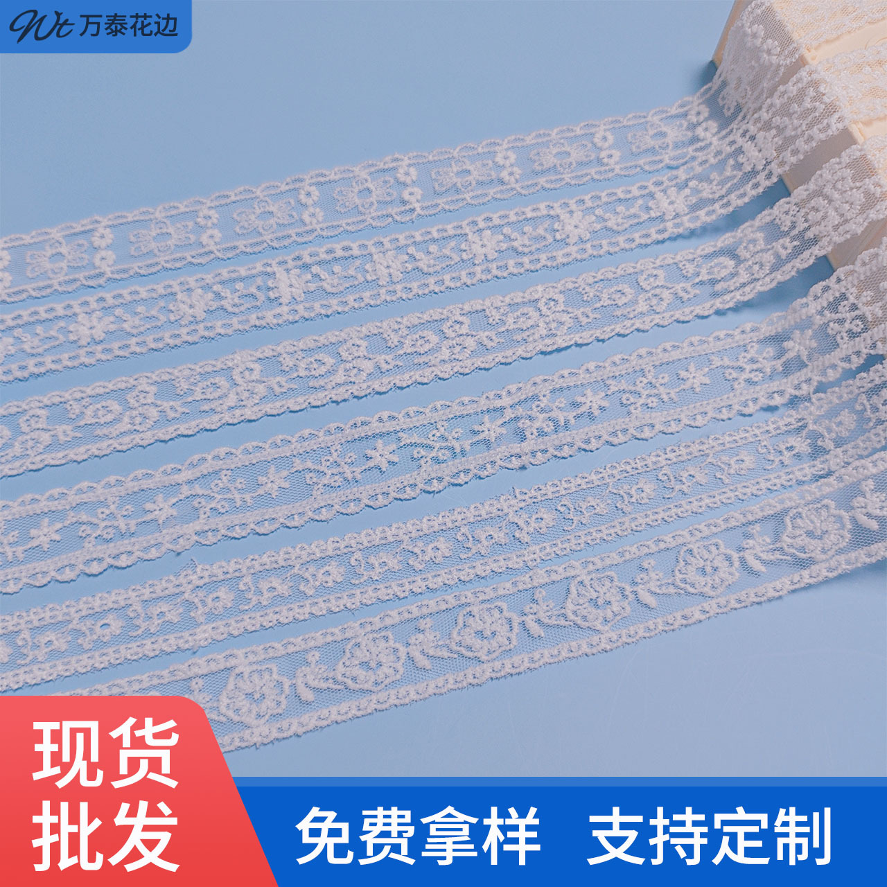 메쉬 자수 로리타 레이스 작은 신선한 레이스 의류 액세서리 diy 폴리 에스터 수용성 메쉬 바코드 레이스