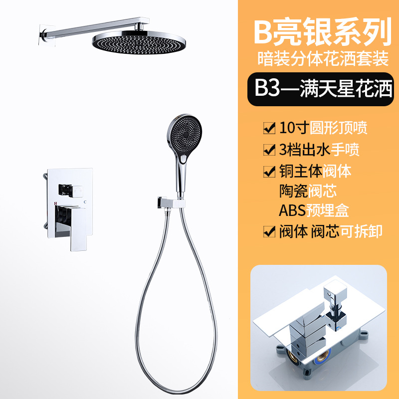 Traje de ducha de pared gris de pistola dividida de cobre transfronterizo oculto ducha de baño presurizado