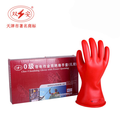 Double Amp 0 Charged latex insulation glove 5KV electrician glove Get an electric shock Pressure 1000V Gloves