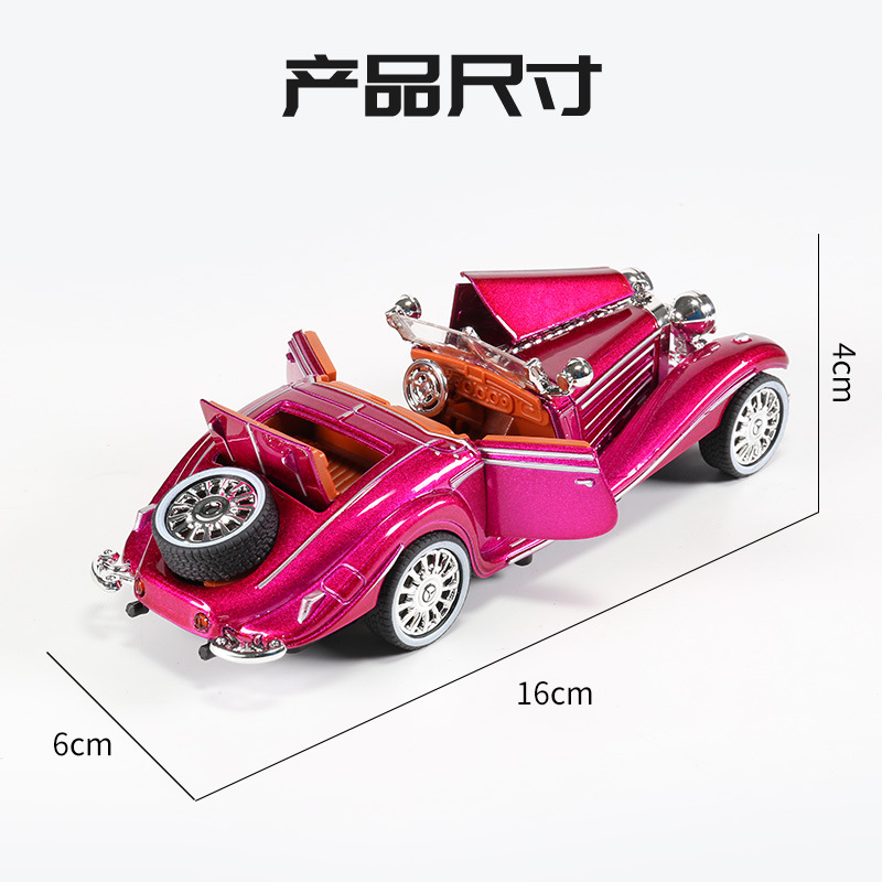 (2개) 1:32 MERCEDES-BENZ 500K 빈티지 자동차 합금 모델 사운드와 가벼운 HUILI 복고풍 향수 장식품 소년과 소녀 선물 국경 간 선물