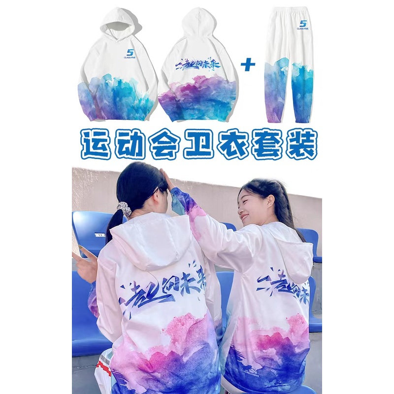 [투피스세트] 풀오버 윈드브레이커 + 팬츠—G31—G74—I36