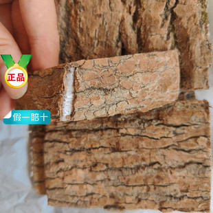 �؎X��ɽ�϶���Ƥ���x�Ͻz�d���ƤƬ���Ҝ��ݾƶ��ٲ���ș��500g