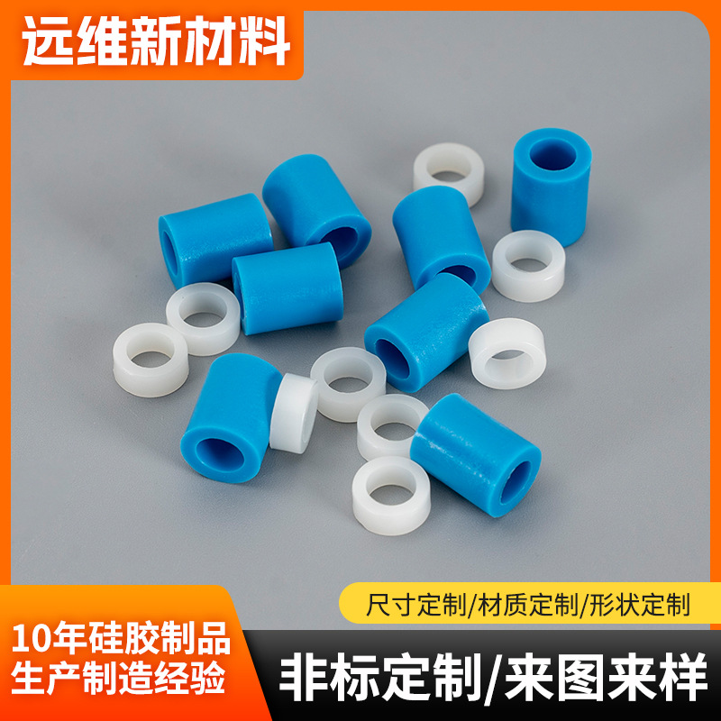 玻璃注射器塑料注射器硅橡胶帽 色谱填充柱堵头3*8*9硅胶堵头胶套