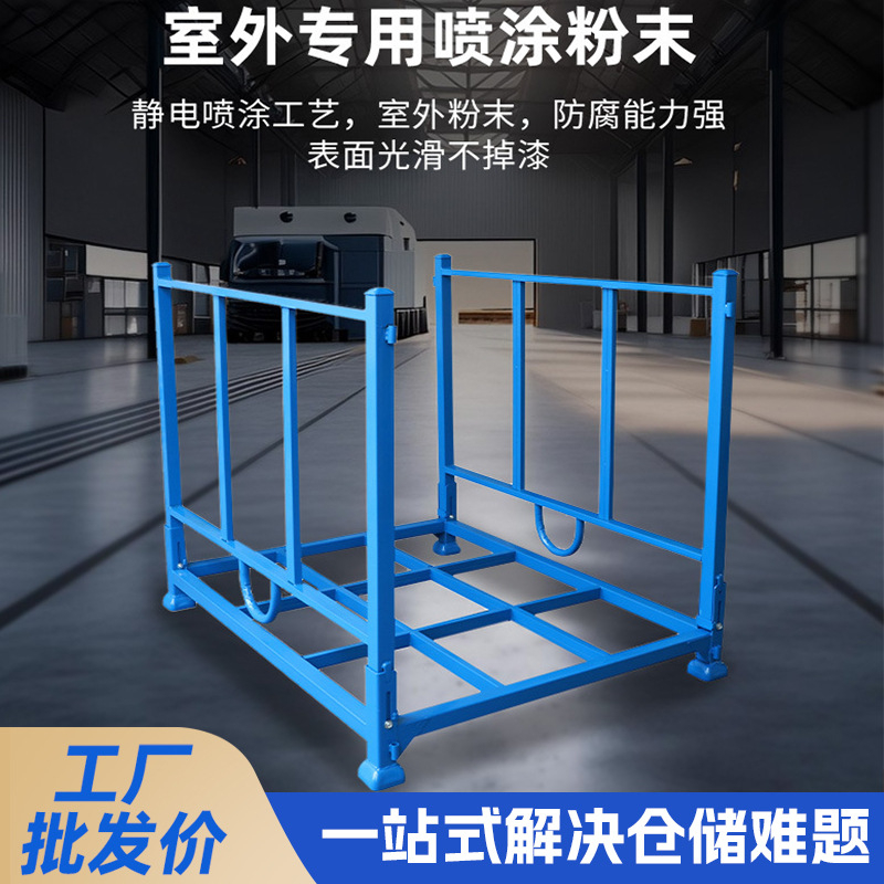厂家供应生产重型货架巧固架折叠式可拆卸折叠堆垛架储存空间货架