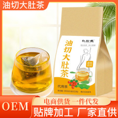 ネットセレブの発油カット大腹茶、即発ローズ冬瓜蓮の葉袋入り花茶、脂油茶